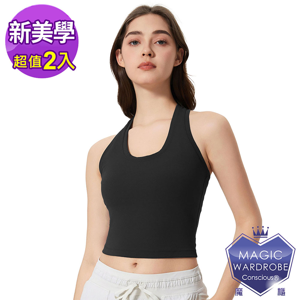 【MAGIC WARDROBE 魔櫃】(買一送一 合計兩件 A17 ) 方圓領 腋下加高 (瑜珈內衣褲運動內衣瑜珈褲 超值2件)
