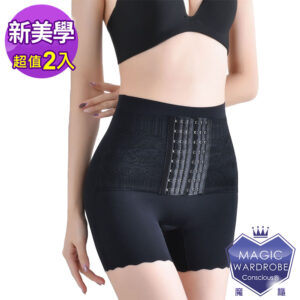 【MAGIC WARDROBE 魔櫃】420丹 A06 無痕六排 翹臀收腹(束褲塑身褲收腹褲塑身褲 超值2件)