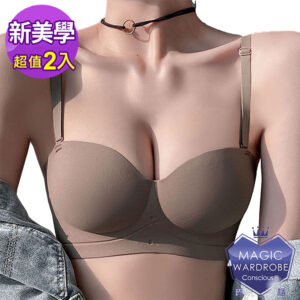 【MAGIC WARDROBE 魔櫃】(買一送一 合計兩件 A22 ) 立體 百搭防外擴 副乳收攏 (背心內衣運動內衣 超值2件)