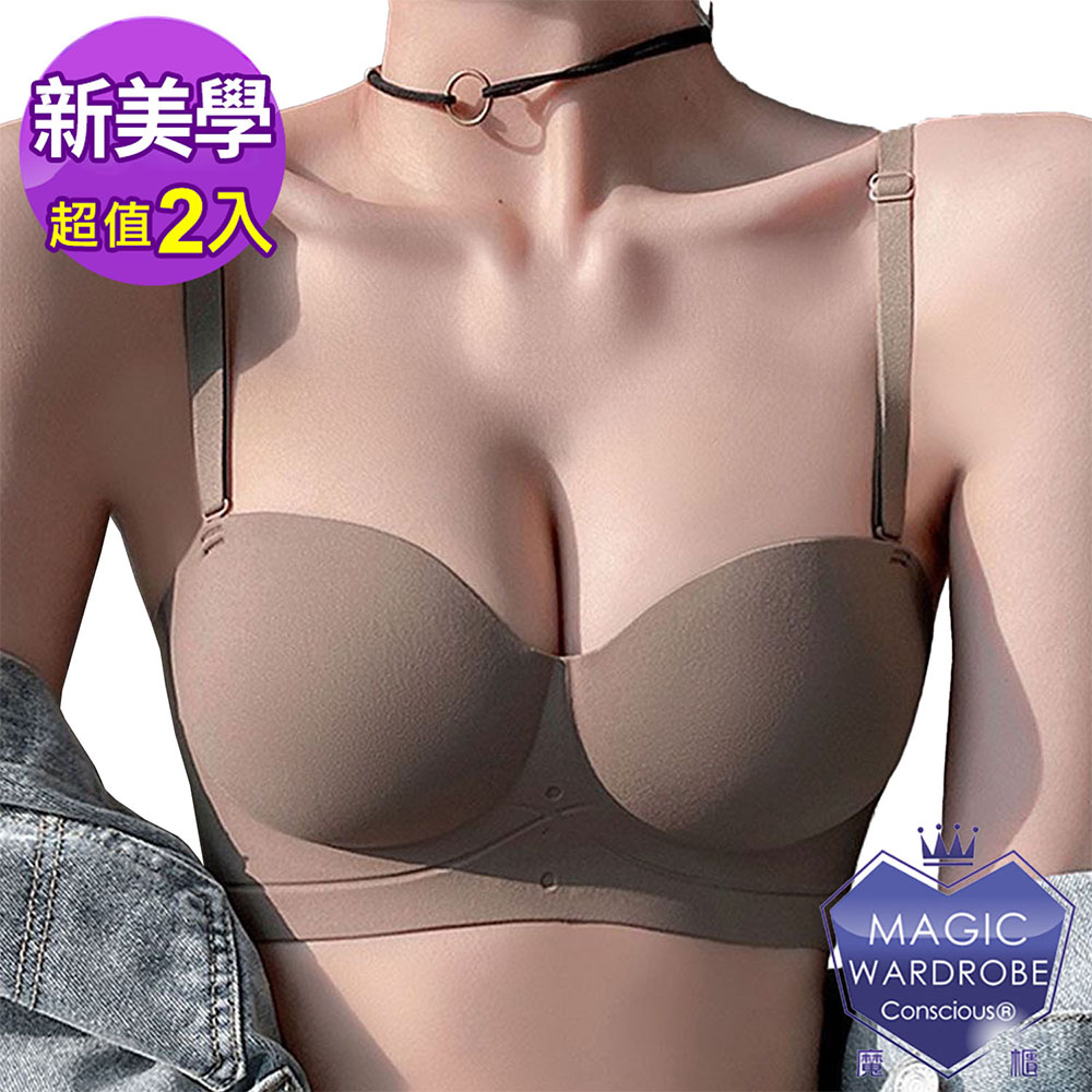 【MAGIC WARDROBE 魔櫃】(買一送一 合計兩件 A22 ) 立體 百搭防外擴 副乳收攏 (背心內衣運動內衣 超值2件)